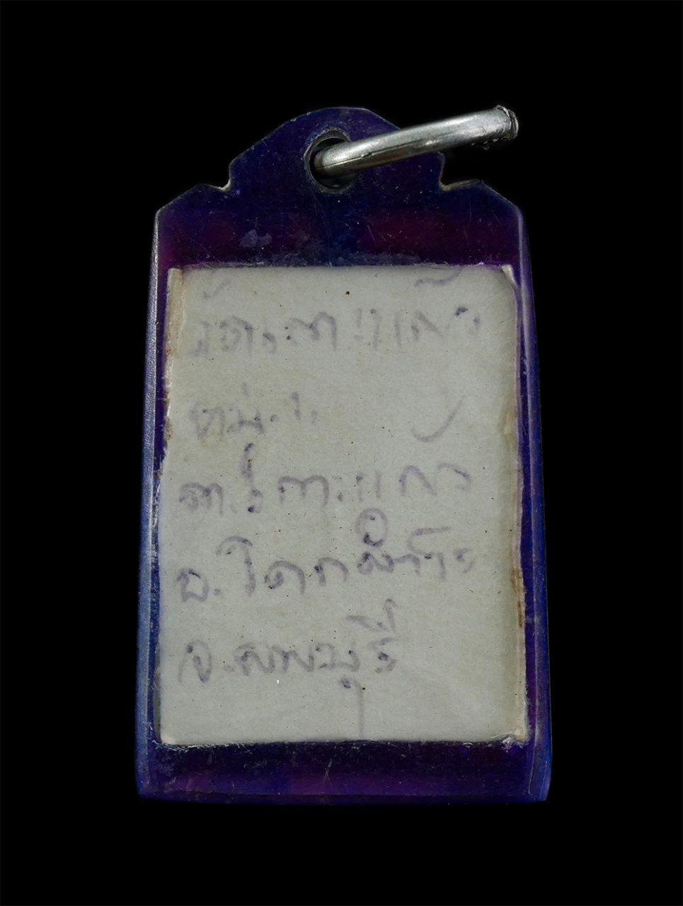 3Mar2025 (78)p.jpg - ล็อกเก็ตรูปถ่าย หลวงพ่อเสงี่ยม โอภาสี วัดเกาะแก้ว ต.เกาะแก้ว อ.โคกสำโรง จ.ลพบุรี หลวงพ่อท่านเป็นลูกศิษย์สายตรงของหลวงปู่บุดดา ถาวโร จ.สิงห์บุรี | https://kamulet.in.th